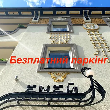 Hotel Econom In Eney